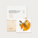 Fruit & Flower Tea Box (1 box = 10 pieces)
