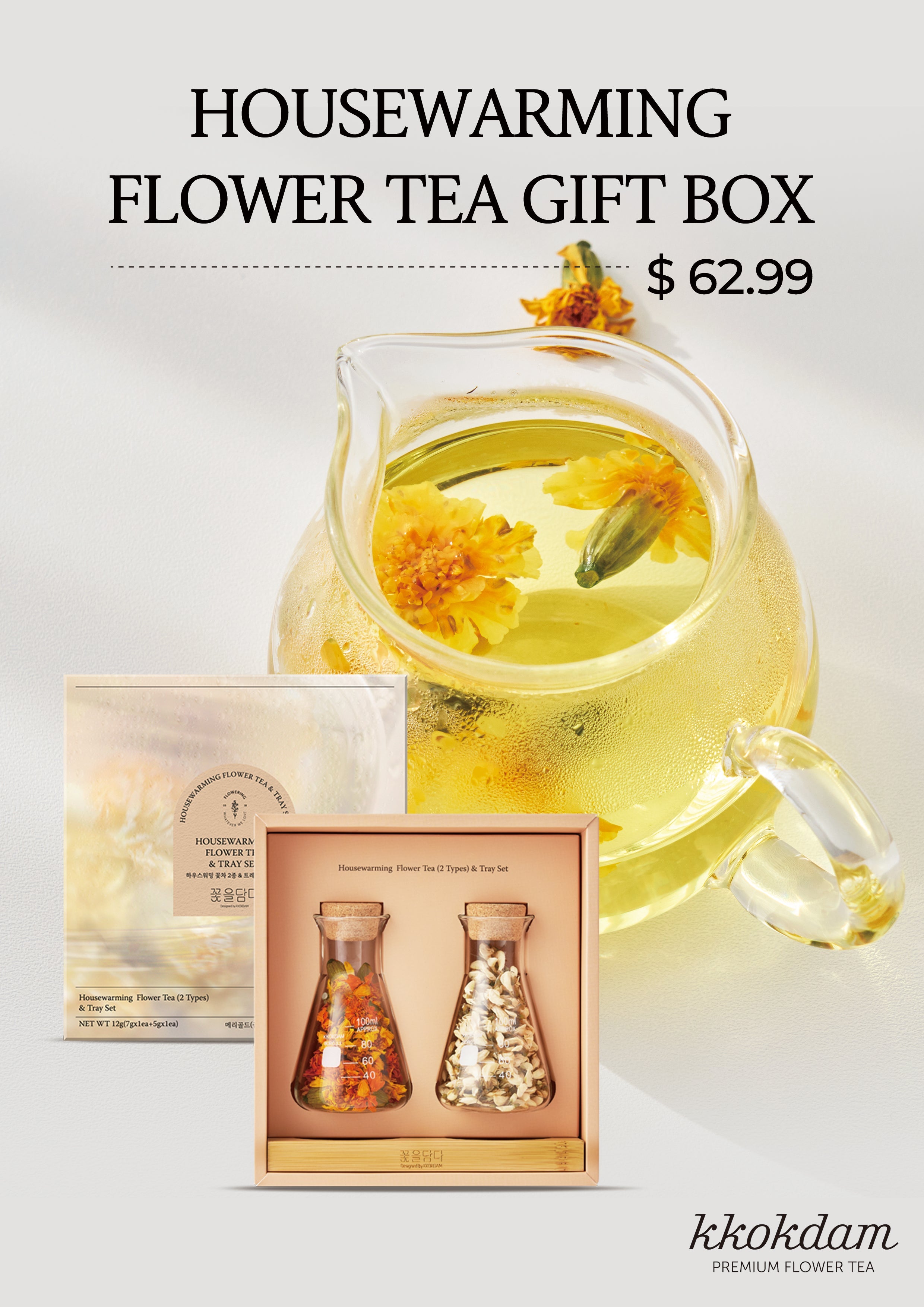 HOUSEW WARMING FLOWER TEA GIFT BOX