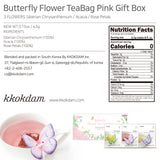 Butterfly Flower Tea Bag Gift Set (3 flavors × 3ea = 9 teabags)